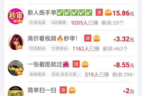 在家做什么兼职靠谱又能赚钱（2025年在家就可以做的正规兼职）