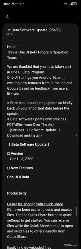 最新消息：One UI 8 测试版开始推送至 Galaxy S25 系列