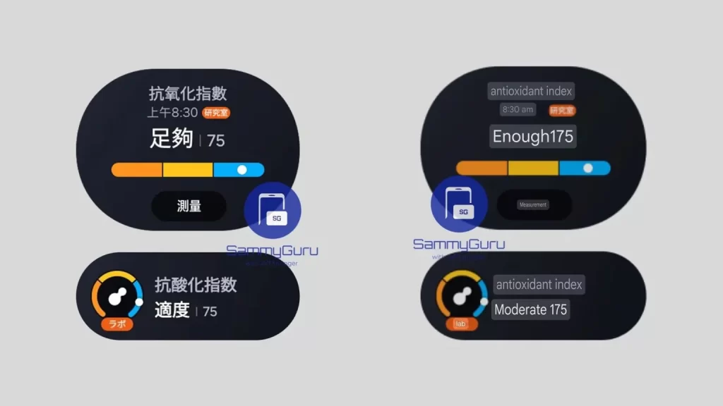 One UI 8 Watch 正在探索半尺寸图块，以下是它们的外观展示