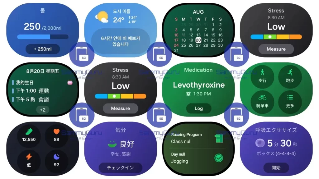 One UI 8 Watch 正在探索半尺寸图块，以下是它们的外观展示