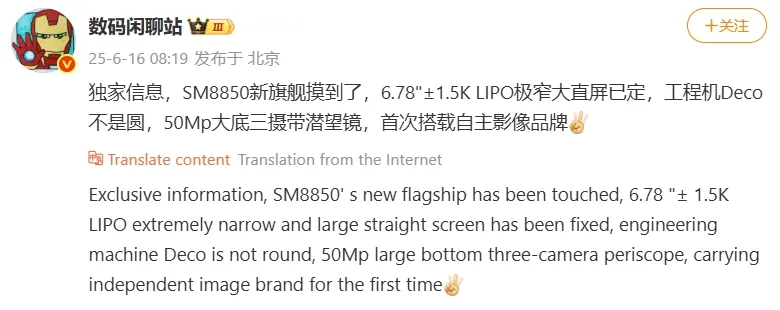 OnePlus 15 消息暗示重大变化，并非人人都会满意
