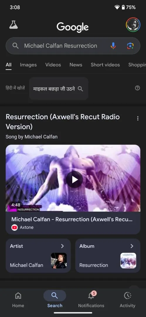 在 Google Assistant 即将退出之际，Gemini 终于继承了这一备受喜爱的功能