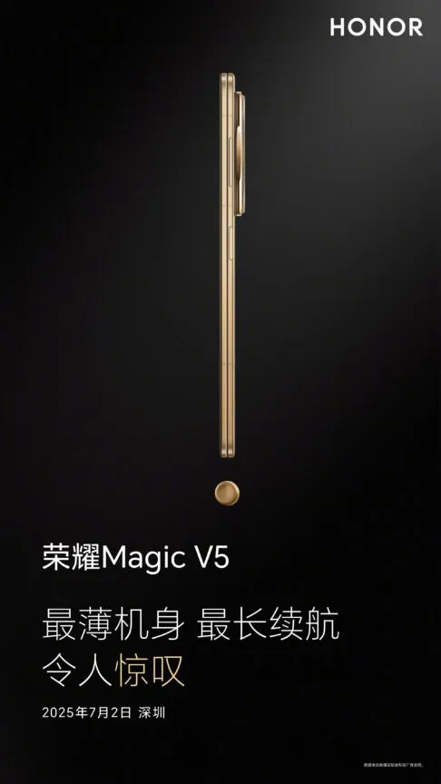 以为 Z Fold 7 渲染图已经够惊艳了？来看一下真正全球最薄折叠屏手机的实物吧