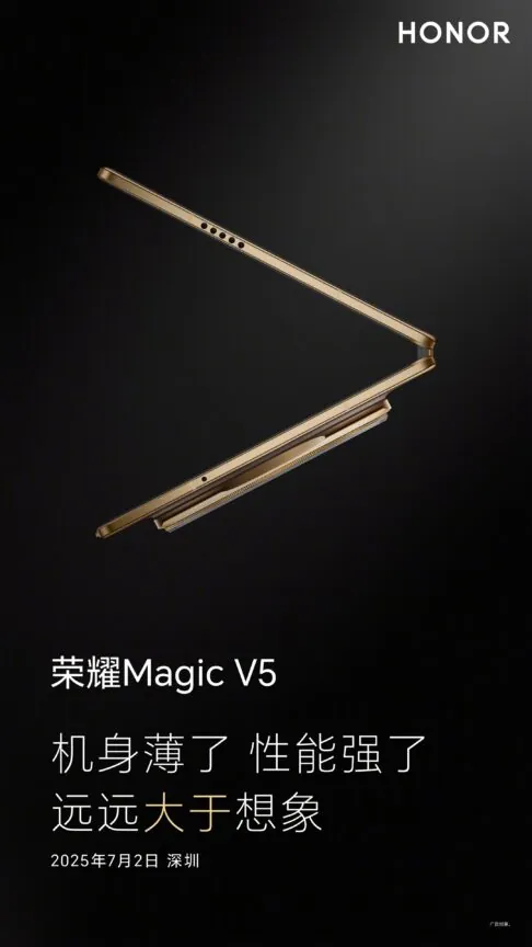 以为 Z Fold 7 渲染图已经够惊艳了？来看一下真正全球最薄折叠屏手机的实物吧