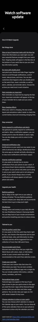 One UI 8 Watch 首个测试版现已推出！