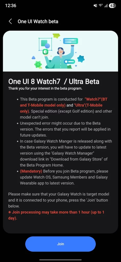 One UI 8 Watch 首个测试版现已推出！