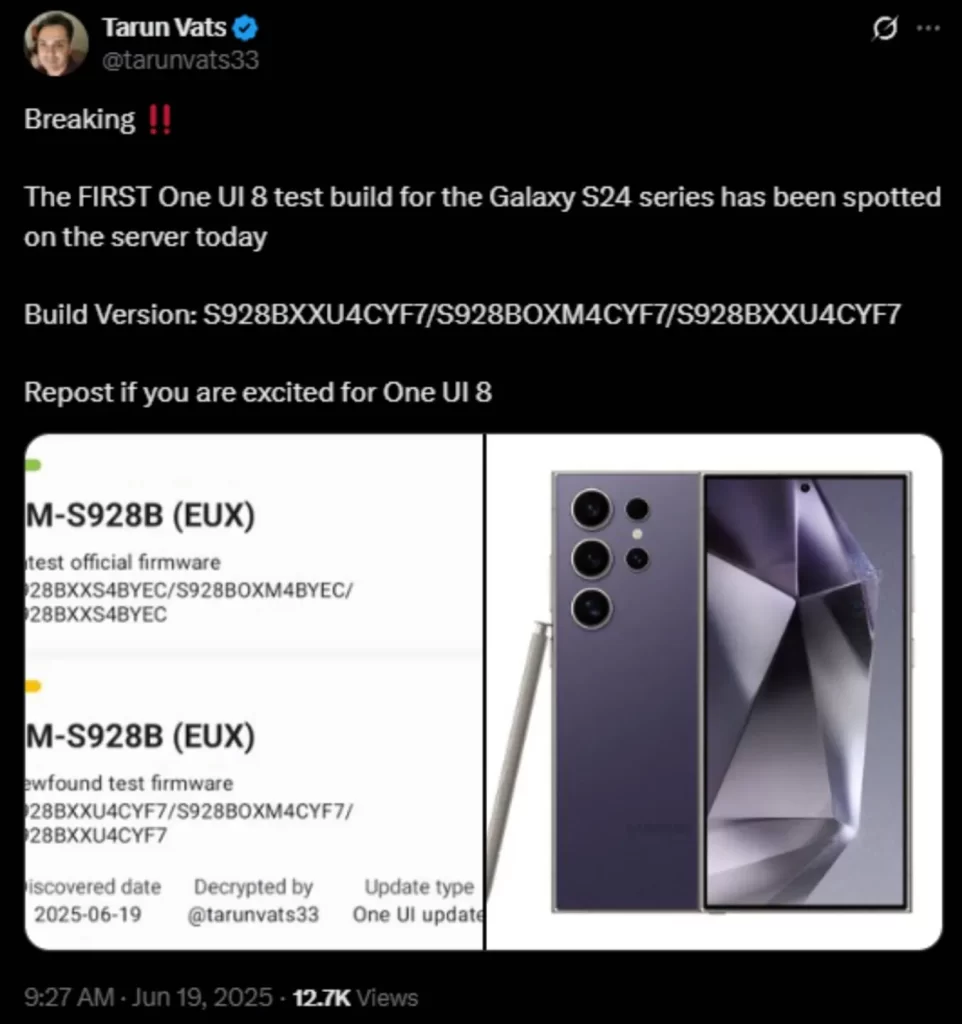 三星可能很快会发布 Galaxy S24 系列的 One UI 8 测试版固件