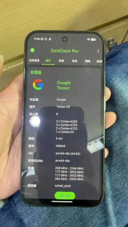 Pixel 10 Pro 原型机曝光，搭载 Tensor G5 相关信息