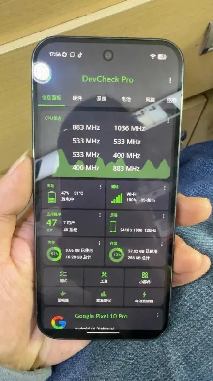 Pixel 10 Pro 原型机曝光，搭载 Tensor G5 相关信息