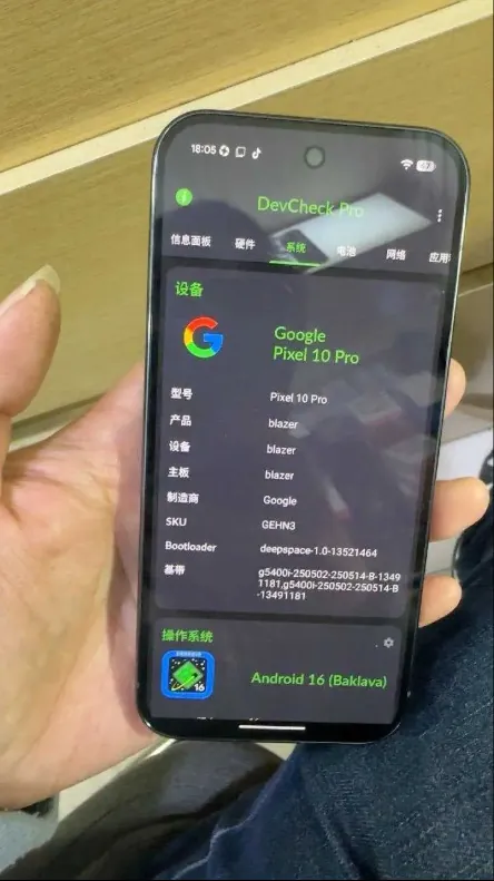 Pixel 10 Pro 原型机曝光，搭载 Tensor G5 相关信息