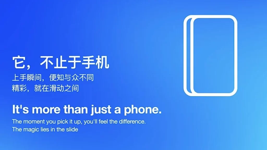 怀念 Xperia Play 吗？一款全新的 Android 游戏手机即将到来，滑盖设计仿佛让人回到 2011 年
