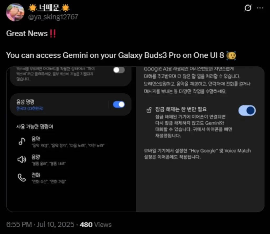随着 Gemini 扩展至第三方耳机，它也正式登陆 Galaxy Buds 3 Pro