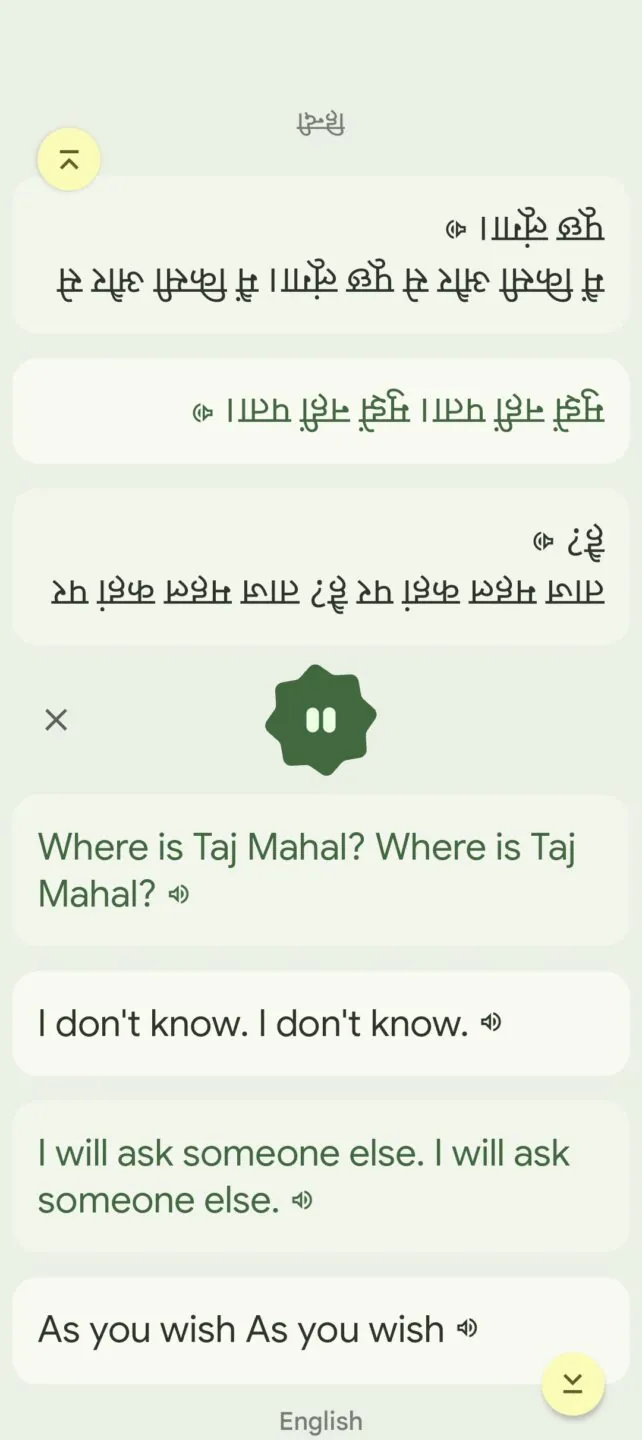 这是你首次看到的 Google 翻译对话模式改版界面预览（APK 拆解）