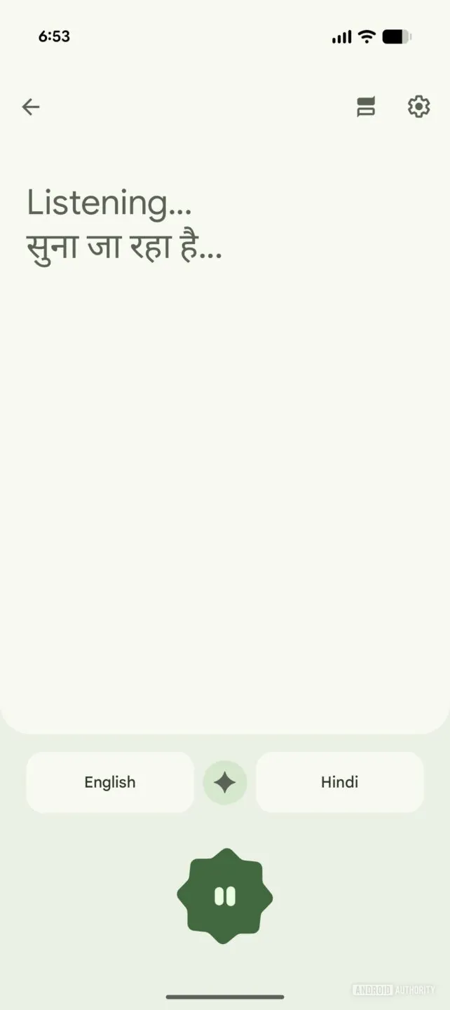 这是你首次看到的 Google 翻译对话模式改版界面预览（APK 拆解）