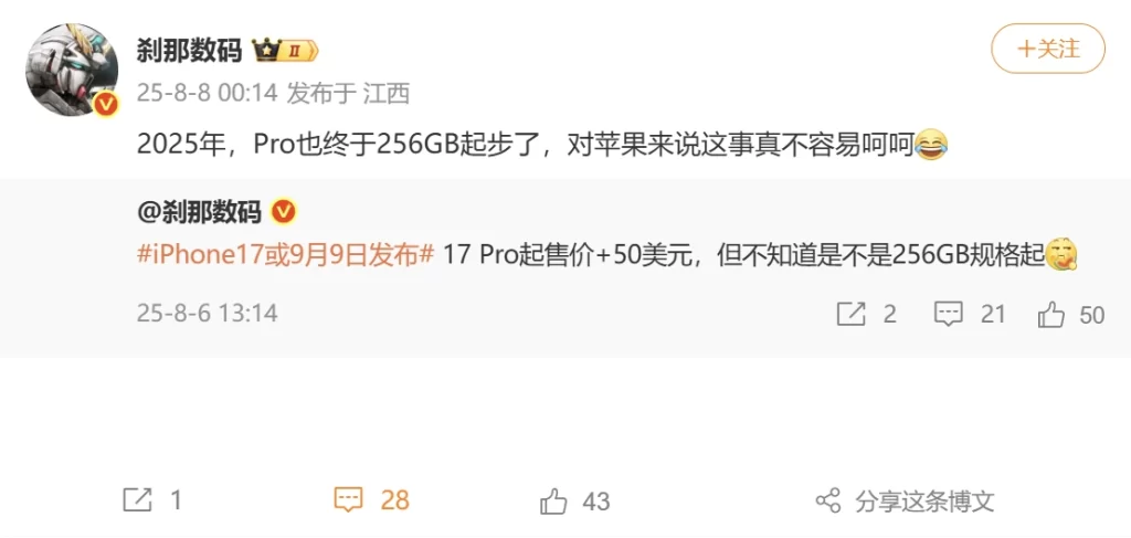配备仅有 128GB 存储的旗舰手机即将迎来终结