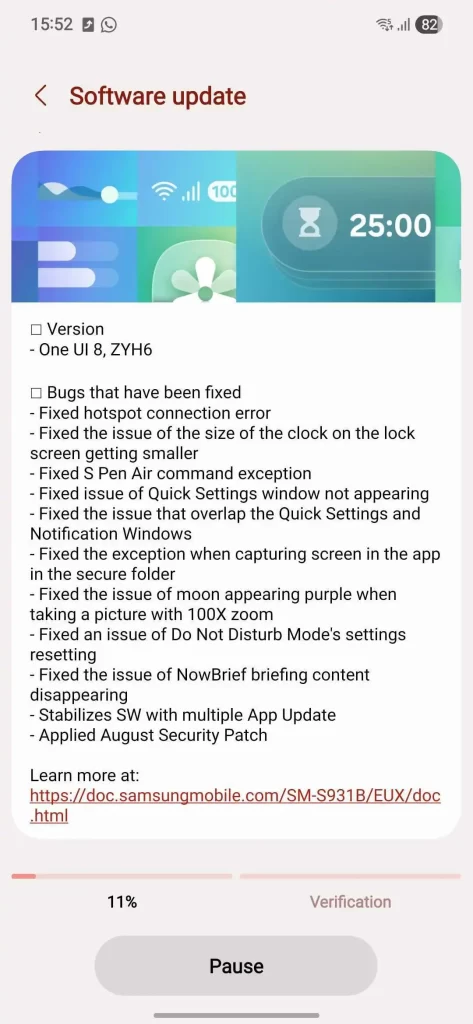 告别紫色月亮：One UI 8 第五个测试版推送至 Galaxy S25