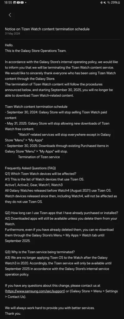 告别你的 Tizen 操作系统智能手表的时刻即将到来