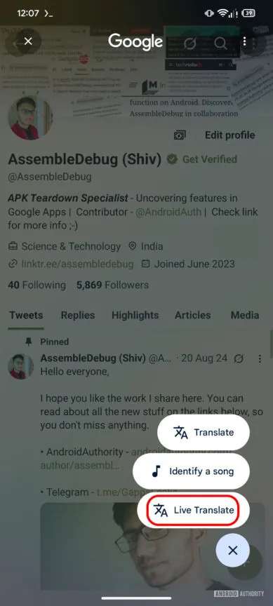 圈选搜索的翻译功能即将迎来重大升级（APK 拆解）