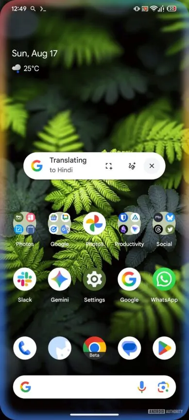 圈选搜索的翻译功能即将迎来重大升级（APK 拆解）