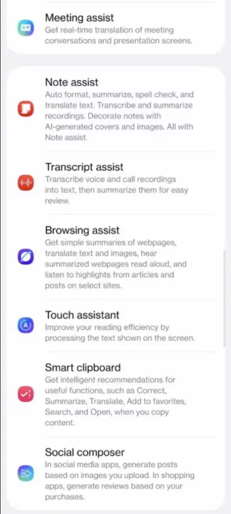 One UI 8.5 想要帮你……代写亚马逊评价？