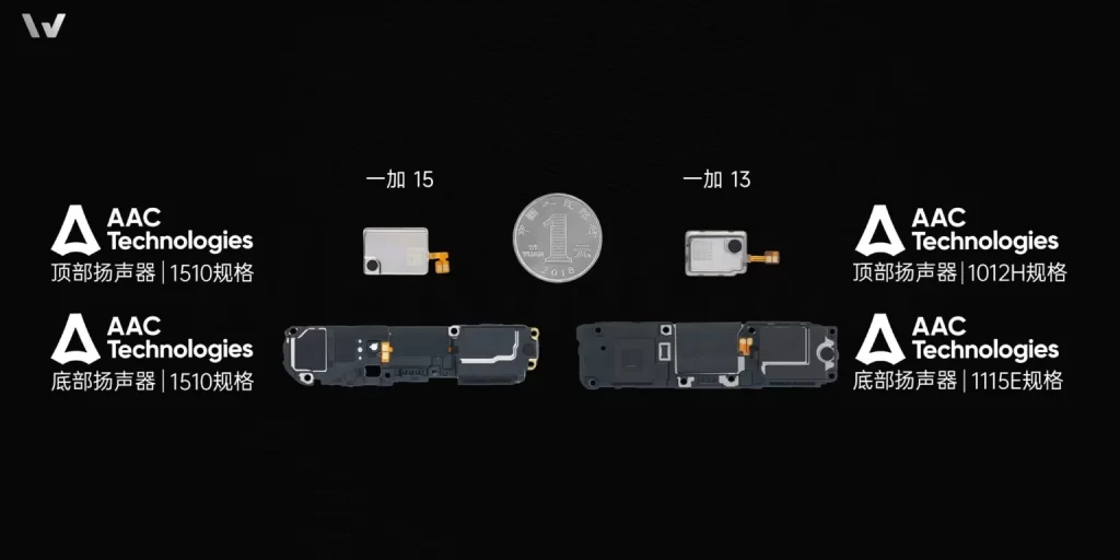 OnePlus 15 拆解证实了我们最担心的情况：相机大幅降级