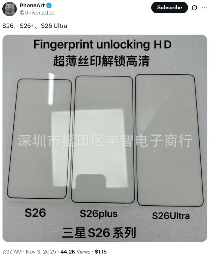 新爆料再次强调 Galaxy S26 Ultra 将带来更出色的人体工学设计