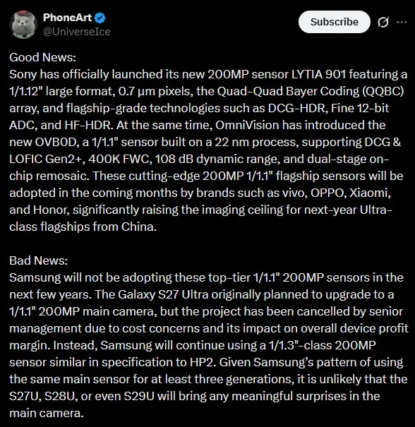 Galaxy S27 Ultra 可能会使用与……Galaxy S23 Ultra 相同的相机