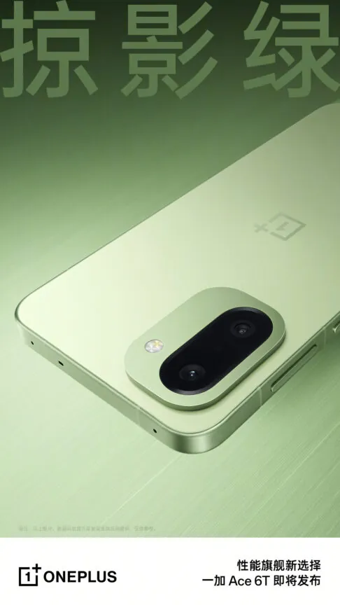 OnePlus 15R：这可能是我们对这款次旗舰王者的首次官方亮相