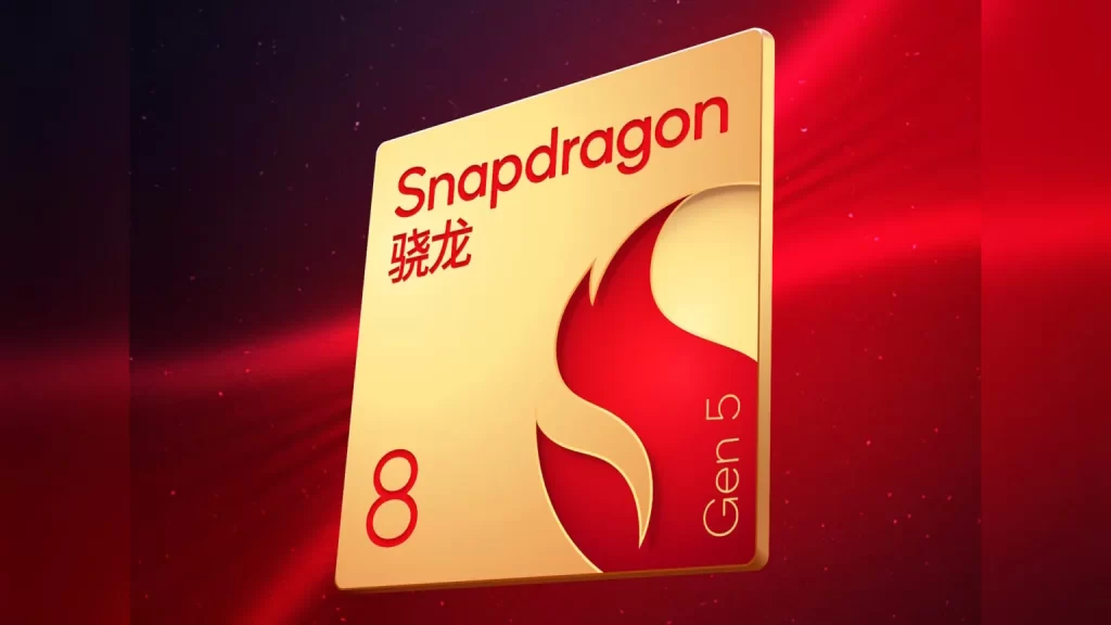Snapdragon 8 Gen 5 即将发布，一加抢先首发