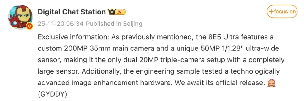 2025 年最佳拍照手机之一的续作，可能会配备疯狂级别的硬件配置